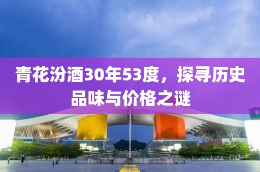夏涼浮生 第2頁
