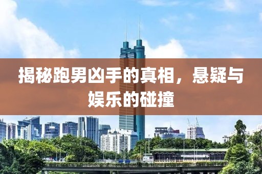 風(fēng)吹螢火 第19頁