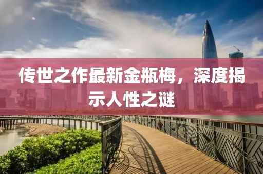 2025年7月1日 第7頁