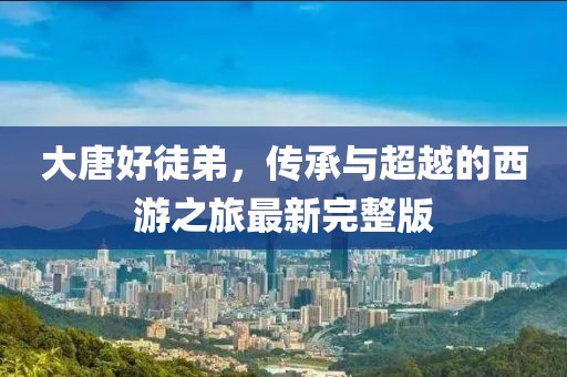 2025年7月2日 第6頁(yè)