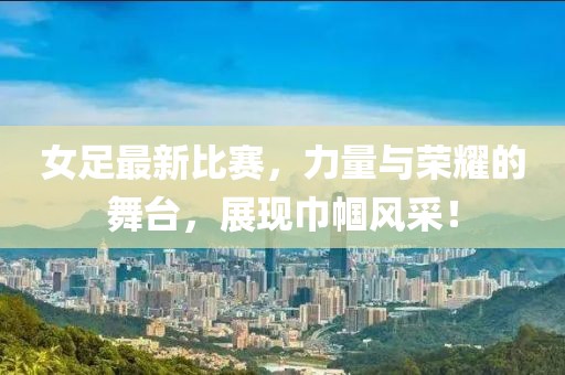 2025年7月2日 第3頁