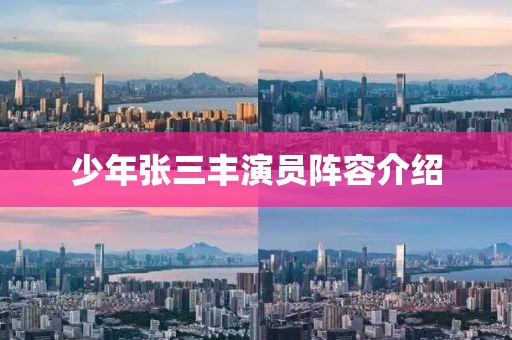 2025年7月3日 第8頁