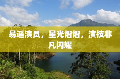 2025年7月5日 第10頁
