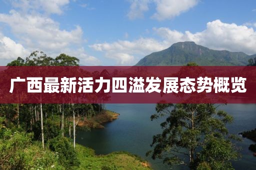 2025年7月5日 第7頁