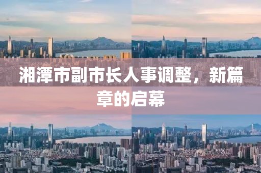 品牌故事 第9頁