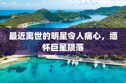 公司簡介 第6頁