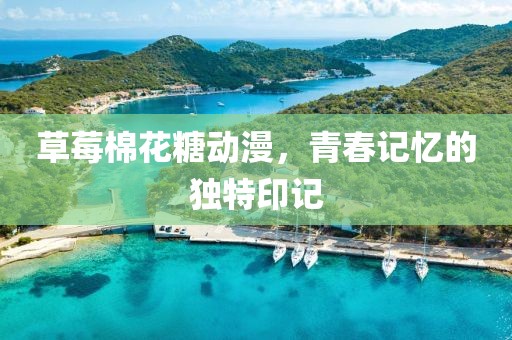品牌故事 第6頁(yè)