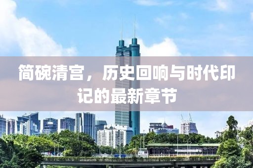 冰藍夢境 第17頁