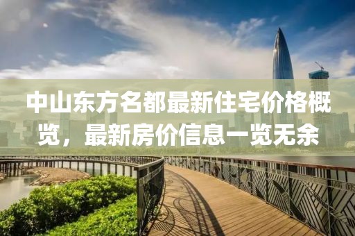 第8頁