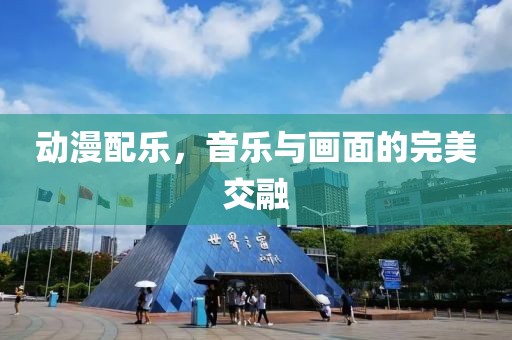 2024年12月 第33頁
