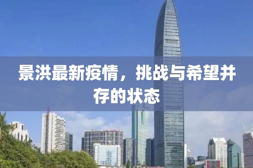 地球另一端的夢(mèng) 第20頁(yè)