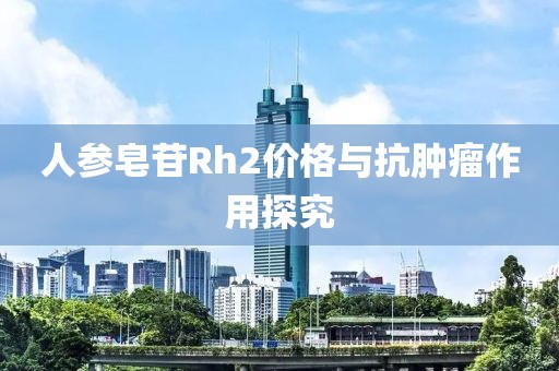 冷美人 第21頁
