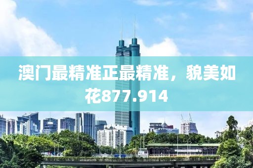 佐佐木惠理 第19頁