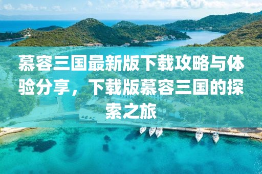 天邊深海 第17頁