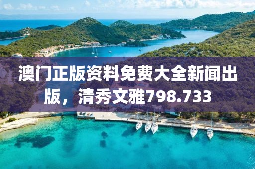 寄信給風 第17頁