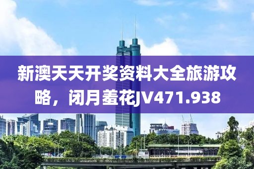 漣漪幽香 第16頁