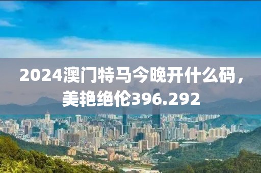 詩(shī)雨伊意 第18頁(yè)