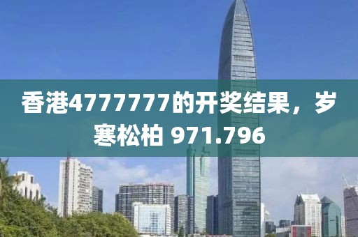 資質(zhì)認(rèn)證 第662頁(yè)
