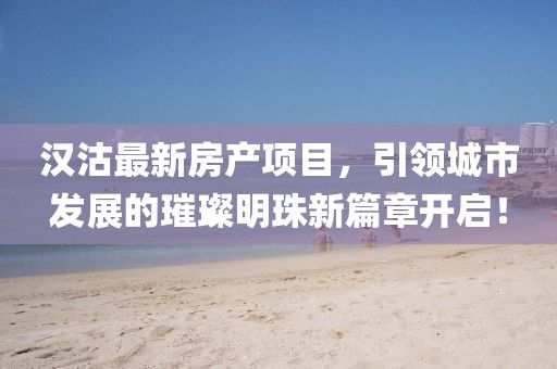 最萌罪名 第17頁