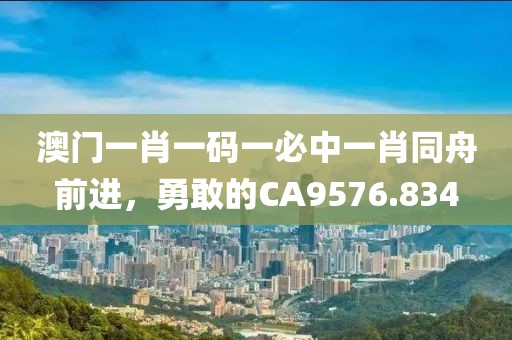 怎忘 第16頁