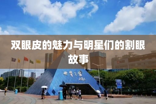 幽蘭黛爾 第16頁