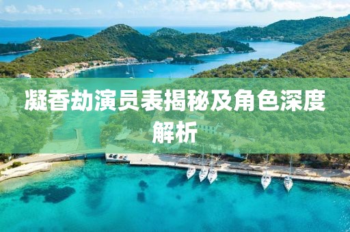 辭慾 第20頁