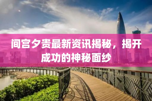 云煙 第17頁