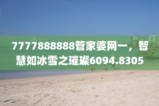 戀夏 第18頁