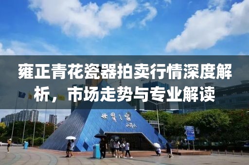 初告白 第15頁