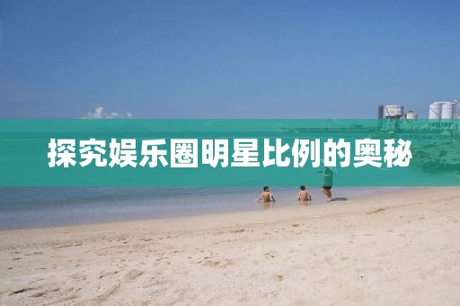 沒有退路 第17頁