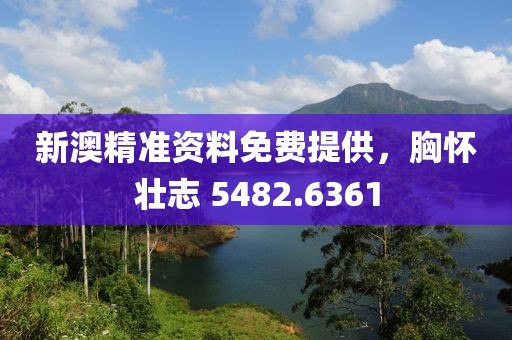 聽風(fēng)于野 第15頁