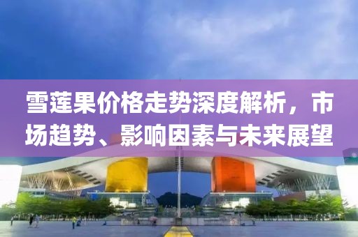 寄信給風(fēng) 第16頁
