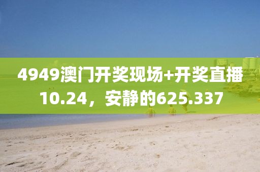 無(wú)色的海_1