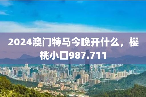 香草先生 第17頁
