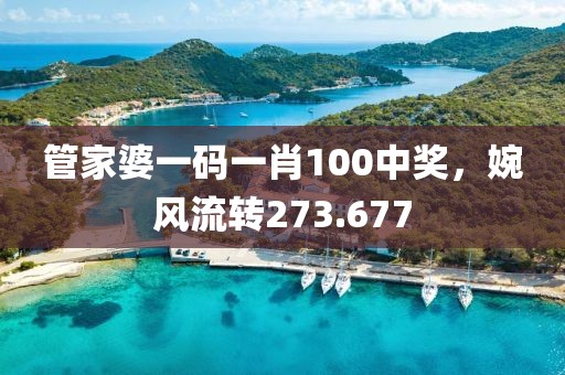 品牌故事 第633頁