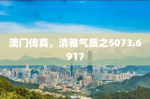 懵藍(lán)初夢(mèng) 第20頁(yè)