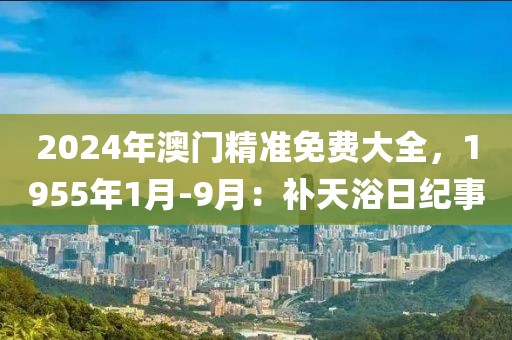 只是偶爾想起你 第16頁