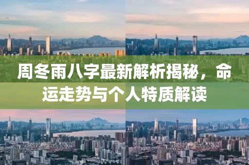第3014頁