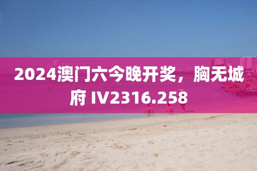 菠蘿草莓醬_1