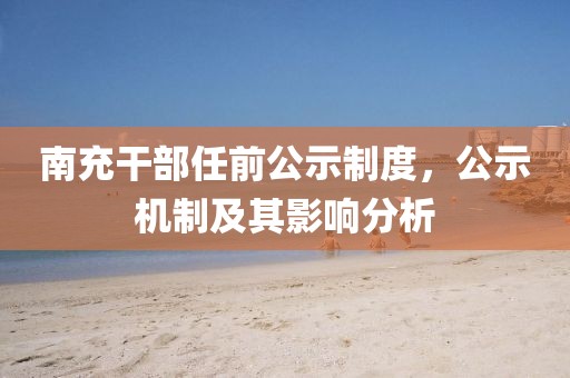明月本無心 第18頁