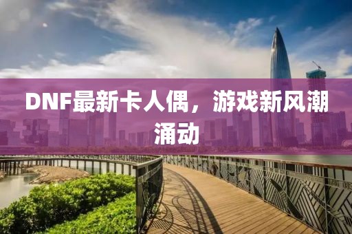 他摸我的屁股 第19頁