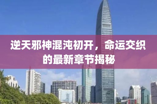 灰塵往事 第22頁(yè)