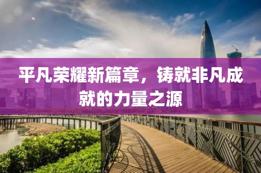 你是不是油餅 第15頁