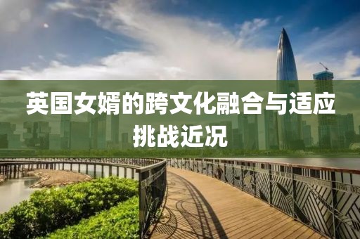 今后知足 第16頁