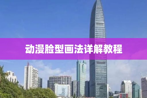 沁晚離殤 第15頁