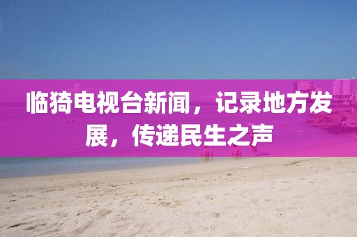 轉(zhuǎn)晴娃娃 第16頁(yè)