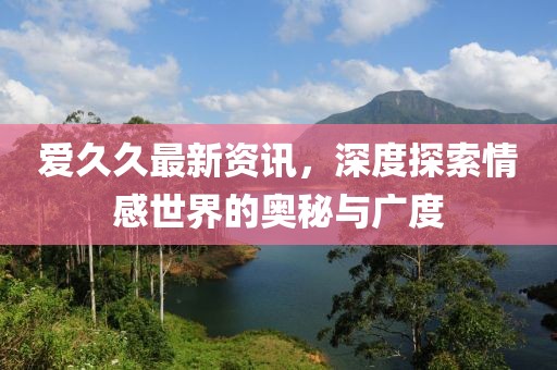 夏涼浮生 第18頁