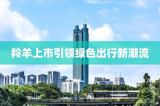 去哪里 第14頁