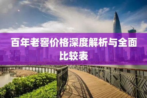 半袖桃花 第16頁