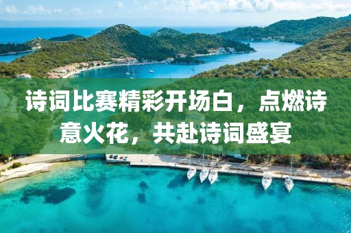 溫暖 第16頁